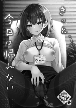 Page 2 of Kitto, Kyou wa Kaerenai