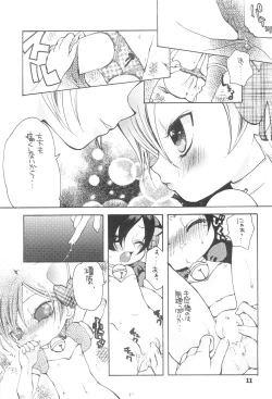 Page 13 of Yuuyake Nyan nyan