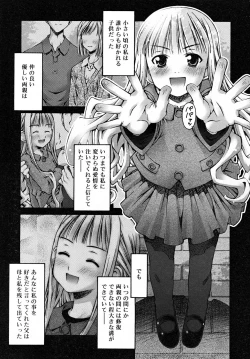 Page 131 of COMIC RiN 2007-12