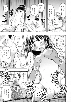 Page 223 of COMIC RiN 2007-12