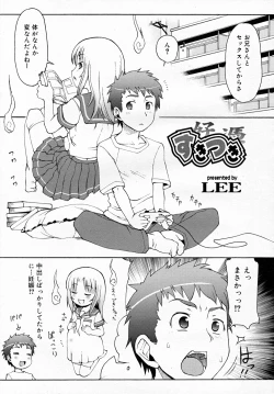 Page 229 of COMIC RiN 2007-12