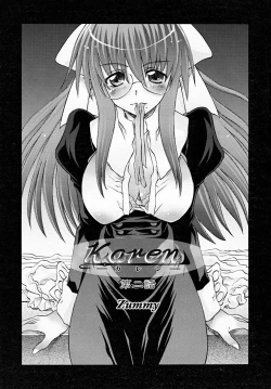 Page 245 of COMIC RiN 2007-12