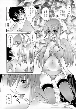 Page 252 of COMIC RiN 2007-12