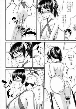 Page 272 of COMIC RiN 2007-12