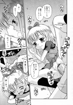 Page 293 of COMIC RiN 2007-12