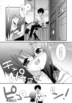 Page 30 of COMIC RiN 2007-12