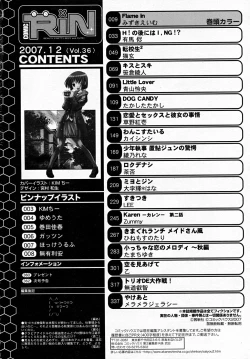 Page 364 of COMIC RiN 2007-12