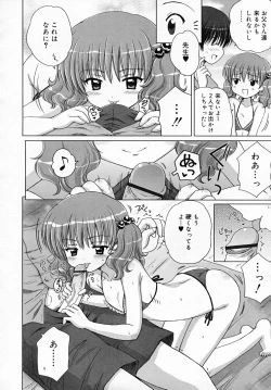 Page 96 of COMIC RiN 2007-12