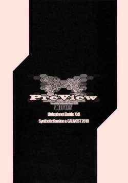 Page 37 of Genei no Kyouen Preview