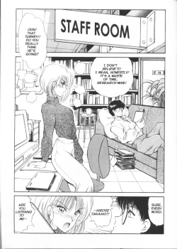 Page 12 of CO-EE SeXXtasy 14