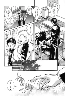 Page 159 of Onedari Collection