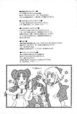 Page 177 of Onedari Collection