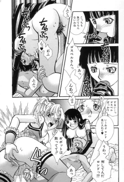 Page 21 of Onedari Collection