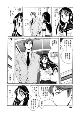 Page 128 of Itazurakko Waruiko