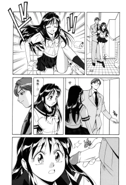Page 130 of Itazurakko Waruiko