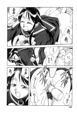 Page 164 of Itazurakko Waruiko