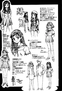 Page 177 of Itazurakko Waruiko