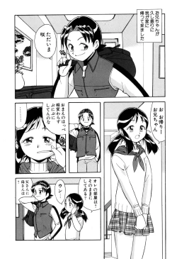 Page 92 of Itazurakko Waruiko