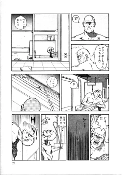Page 21 of Kyuukyoku no Chef wa Oishinbo Papa Vol.01