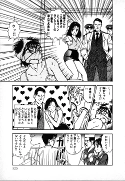 Page 123 of Kyuukyoku no Chef wa Oishinbo Papa Vol.02