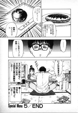 Page 137 of Kyuukyoku no Chef wa Oishinbo Papa Vol.02