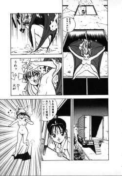 Page 159 of Kyuukyoku no Chef wa Oishinbo Papa Vol.02