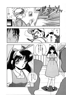 Page 178 of Kyuukyoku no Chef wa Oishinbo Papa Vol.02