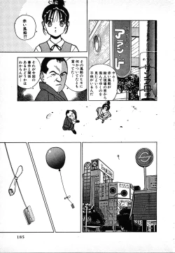 Page 187 of Kyuukyoku no Chef wa Oishinbo Papa Vol.02