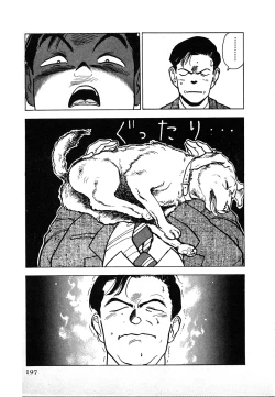 Page 199 of Kyuukyoku no Chef wa Oishinbo Papa Vol.02