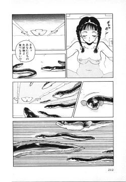 Page 214 of Kyuukyoku no Chef wa Oishinbo Papa Vol.02