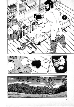 Page 28 of Kyuukyoku no Chef wa Oishinbo Papa Vol.02