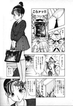 Page 63 of Kyuukyoku no Chef wa Oishinbo Papa Vol.02