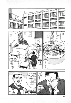 Page 64 of Kyuukyoku no Chef wa Oishinbo Papa Vol.02