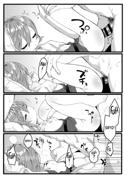 Page 4 of Uta sayo tokushu seiheki matome