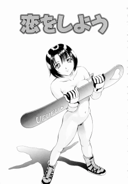 Page 112 of Futari No Kizuna - Two Persons Bonds