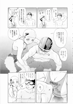 Page 134 of Futari No Kizuna - Two Persons Bonds