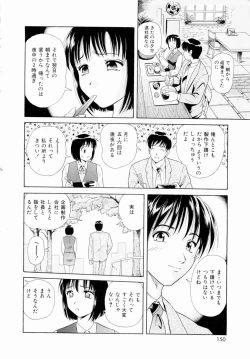 Page 153 of Futari No Kizuna - Two Persons Bonds