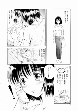 Page 165 of Futari No Kizuna - Two Persons Bonds