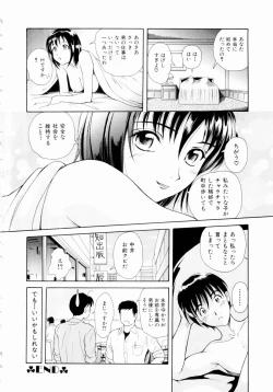 Page 23 of Futari No Kizuna - Two Persons Bonds