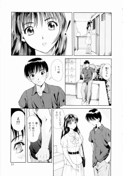 Page 24 of Futari No Kizuna - Two Persons Bonds