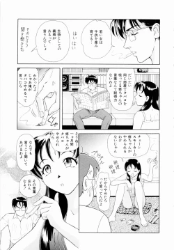 Page 98 of Futari No Kizuna - Two Persons Bonds