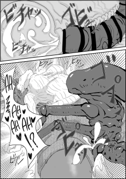 Page 11 of Alien's Egg