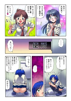 Page 37 of HiME-Mania Vol. 22