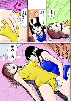 Page 123 of HiME-Mania Vol. 23