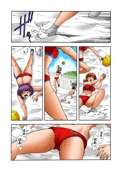 Page 50 of HiME-Mania Vol. 25