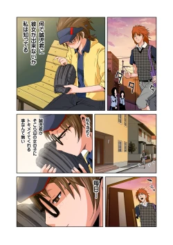 Page 19 of HiME-Mania Vol. 27