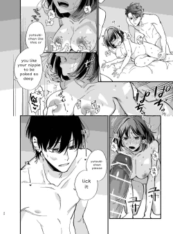 Page 46 of Nekokaburi Kyuuketsuki ni Hone no Zui made Tabetsukusareru 2