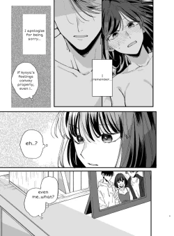 Page 5 of Nekokaburi Kyuuketsuki ni Hone no Zui made Tabetsukusareru 2