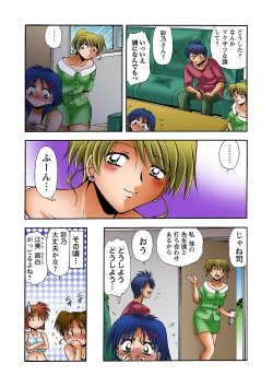 Page 64 of HiME-Mania Vol. 31