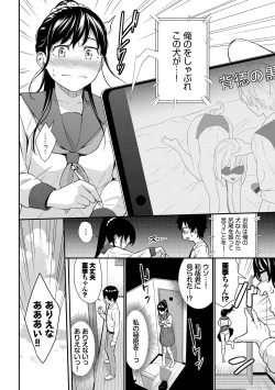 Page 44 of Hajirai Limit